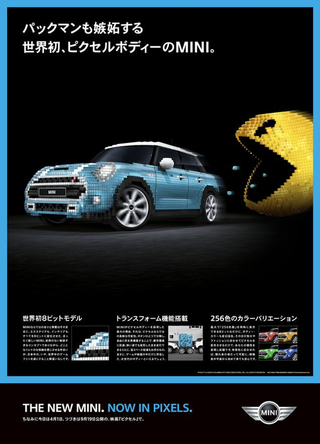 Illustration for article titled Las mejores bromas del April Fools están en Japón